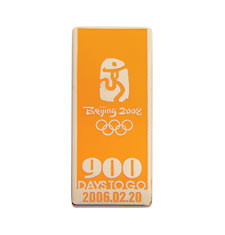 北京2008年奧運會會徽