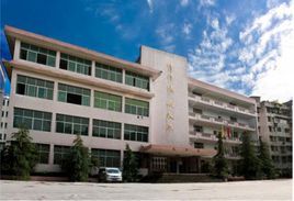 永川廣播電視大學 永川廣播電視大學