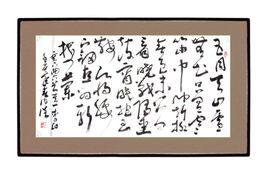 塞下曲六首(其一) 塞下曲六首(其一)