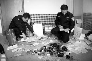 非法出售發票罪 非法出售發票罪