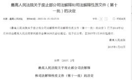 最高人民法院關於人民法院是否受理刑事案件被害人提起精神損害賠償民事訴訟問題的批覆 最高人民法院關於人民法院是否受理刑事案件被害人提起精神損害賠償民事訴訟問題的批覆