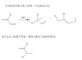 有機合成反應 有機合成反應