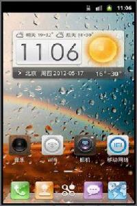 唯美意境動態壁紙5 唯美意境動態壁紙5