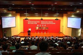 西安電子科技大學先進材料與納米科技學院 西安電子科技大學先進材料與納米科技學院