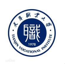天津市職業大學 天津市職業大學