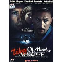 海灘追緝令 海灘追緝令