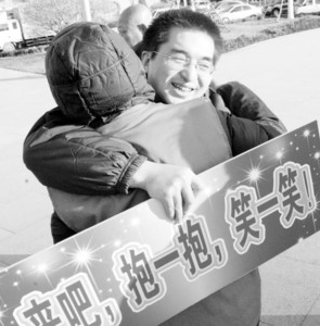 總裁抱抱團 總裁抱抱團