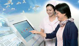 國家基本公衛服務包-中醫藥健康管理項目 國家基本公衛服務包-中醫藥健康管理項目