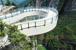 雲陽龍缸雲端廊橋