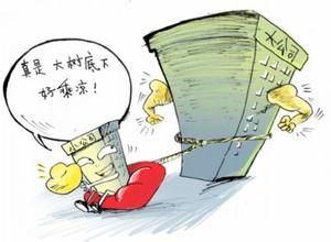 掛靠經營 掛靠經營