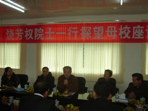 2011年12月9日院士饒芳權探望母校(中間)