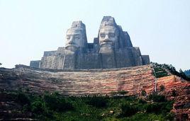 邙山風景區 邙山風景區