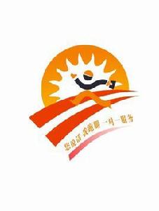 慕尚跑腿 慕尚跑腿