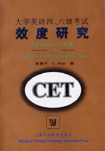 測試效度 測試效度