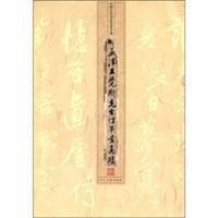 明孟津王覺斯先生行草書真跡-中國古代書法名家手卷-明·王鐸·行草書長卷三種 明孟津王覺斯先生行草書真跡-中國古代書法名家手卷-明·王鐸·行草書長卷三種