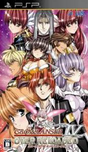 夢幻騎士4:超級再裝填 夢幻騎士4:超級再裝填