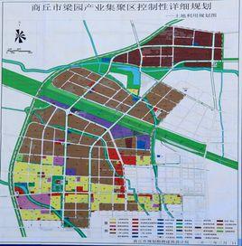 商丘市梁園產業集聚區 商丘市梁園產業集聚區