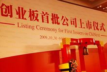 中企合縱網站建設專家