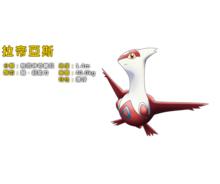 精靈寶可夢：光環的超魔神胡帕