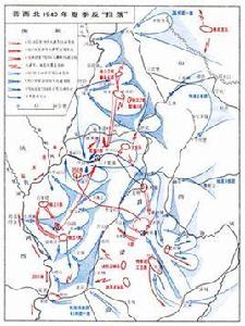 晉西北抗日根據地 晉西北抗日根據地