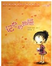 《記憶的抽屜》