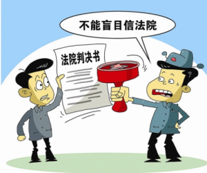 權力傲慢病 權力傲慢病