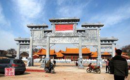 丘氏河南堂文化園 丘氏河南堂文化園