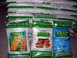 生物有機肥國際標準 生物有機肥國際標準