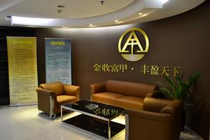 廣東金盈世紀貴金屬經營有限公司 廣東金盈世紀貴金屬經營有限公司