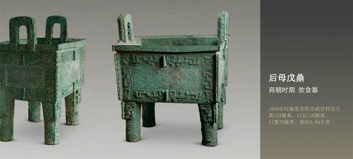 國家博物館[中國國家博物館]