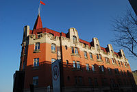 百福大樓 百福大樓