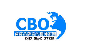 首席品牌官論壇 首席品牌官論壇
