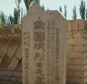 鐵列克提事件 鐵列克提事件