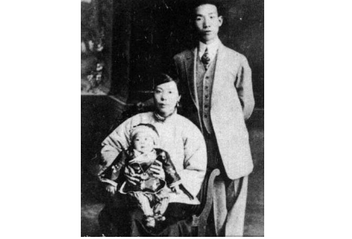 郁達夫與孫荃 郁達夫與孫荃