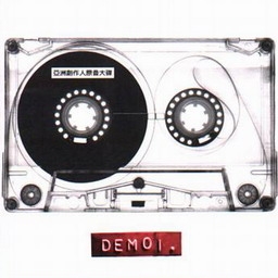 （圖）黃明洲  專輯：亞洲創作人原音大碟 