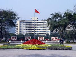 重慶師範大學計算機與信息科學學院 重慶師範大學計算機與信息科學學院