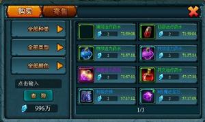 刀塔Ⅹ聯盟[刀塔Ⅹ聯盟]