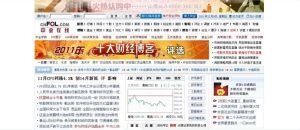 十大財經部落格