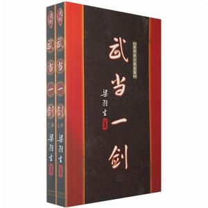 飛魚九鼎陣 飛魚九鼎陣