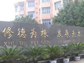 重慶市長壽第一中學