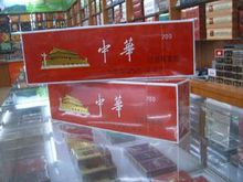 香菸 中華
