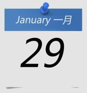 1月