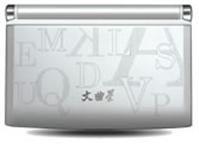 文曲星Y600 文曲星Y600