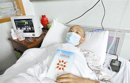 張琪[湖北棗陽白血病患者]