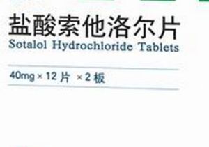 索他洛爾 索他洛爾