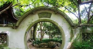 蘭陔別墅 蘭陔別墅