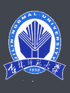 吉林師範大學 吉林師範大學
