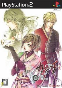 鍛冶師白翼之章 鍛冶師白翼之章