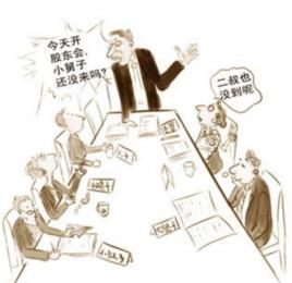 家族企業 家族企業