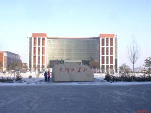 松原大學 松原大學